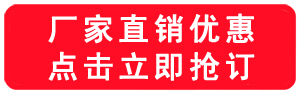 美国海宝精细等离子切割机抢订优惠.jpg